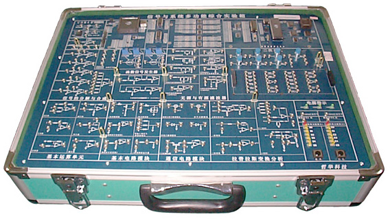 ZH7004型信号与系统实验箱