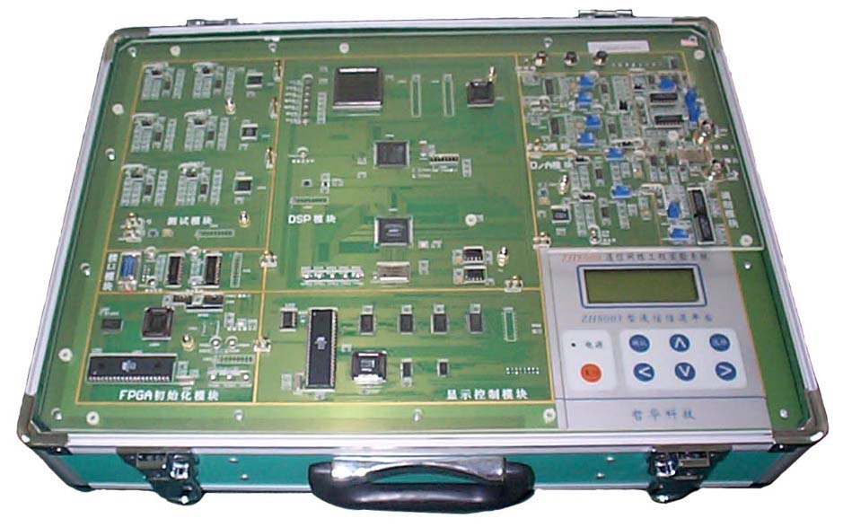 ZH8003型软件无线电实验系统